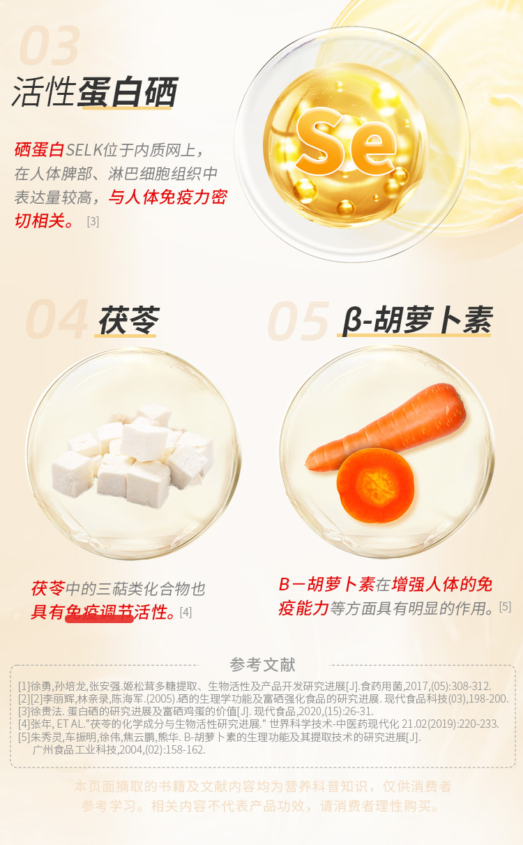 姬麦宫片6.jpg