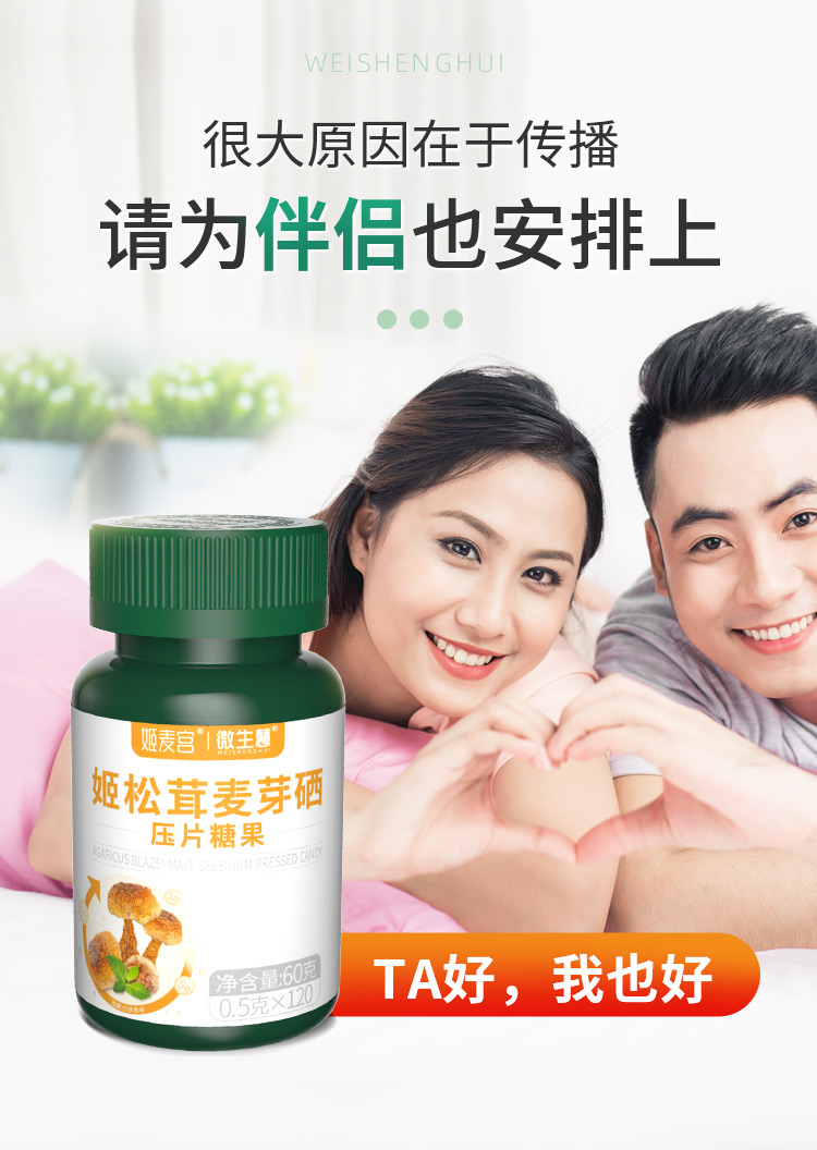 姬麦宫片9.jpg